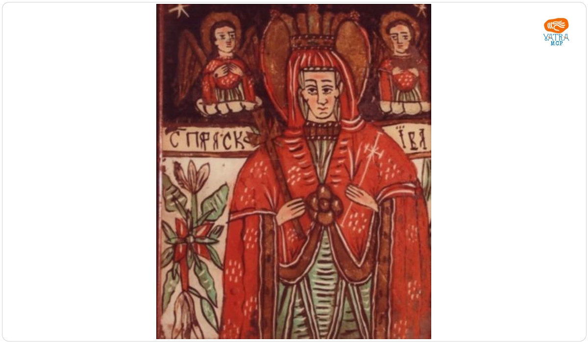 Sfânta Paraschiva
