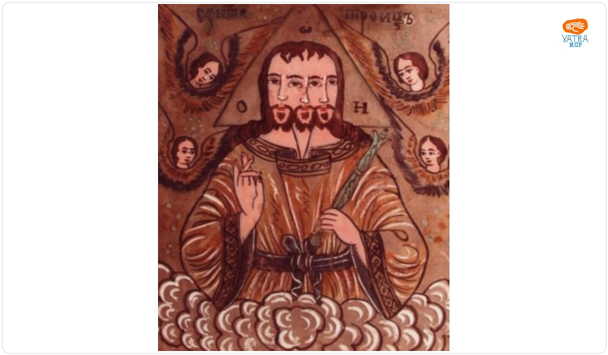 Simion Poienaru — Sfânta Treime