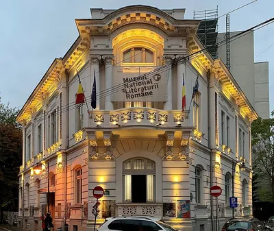 Muzeul Național al Literaturii Române, București