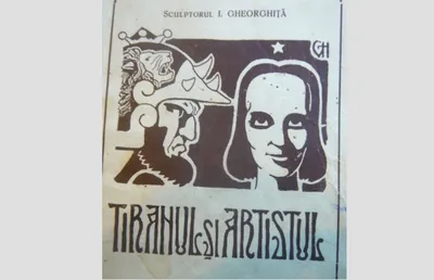 Ion GHEORGHITA, sculptor