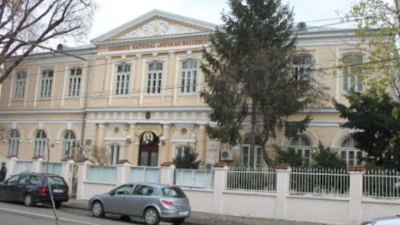 Colegiul Național Nicolae Bălcescu din Brăila