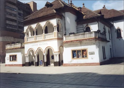 Palatul Cultural, Reșița