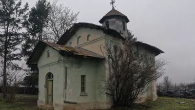 Schitul Moara Vlăsiei, Ilfov - afalt în așteptarea unui nou început