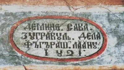Pictura murală din Țara Făgărașului. Evoluție artistică și spirituală