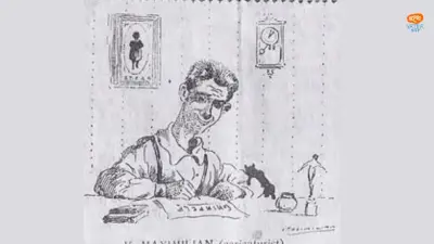 Valeriu Maximilian, pictor, caricaturist